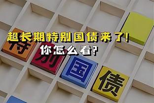 香港马会指定官方网截图4