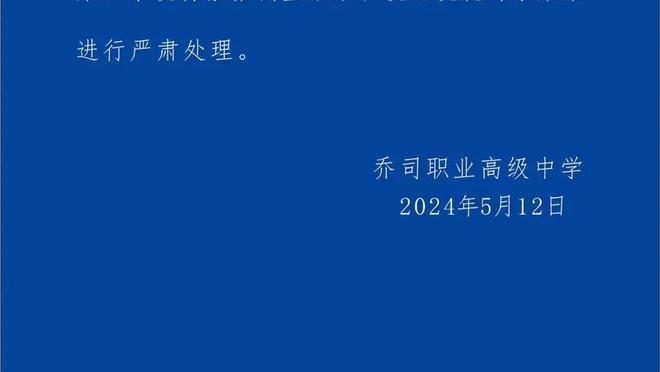 苏群：总局定调振兴三大球 重点当然只有抓男篮